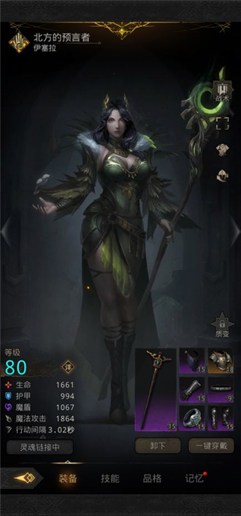 地下城堡3蓝卡怎么升级紫卡 地下城堡3蓝卡怎么升级紫卡