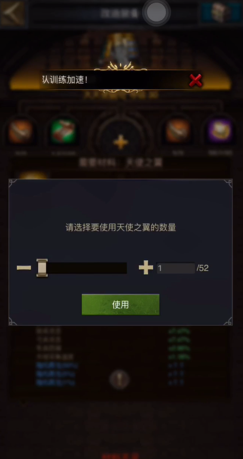 列王的纷争怎么赌大天使 列王的纷争怎么赌大天使