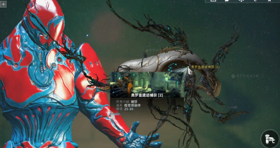 星际战甲奥罗金遗迹怎么解锁