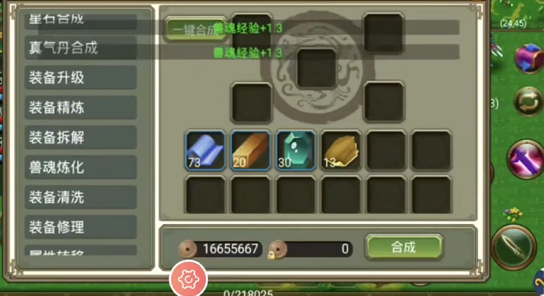 侠义ol什么提升战力最快 侠义ol什么提升战力最快