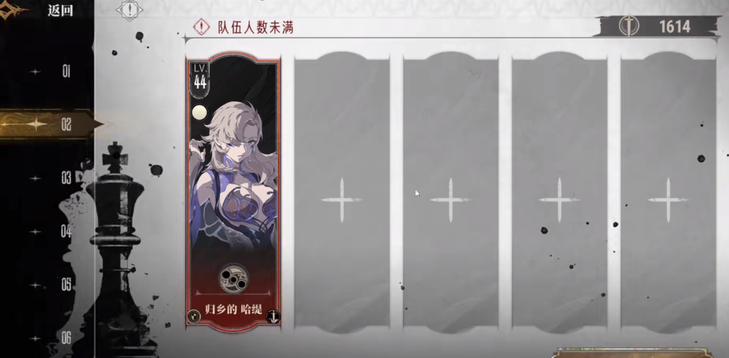 银与绯归乡的哈提如何操作