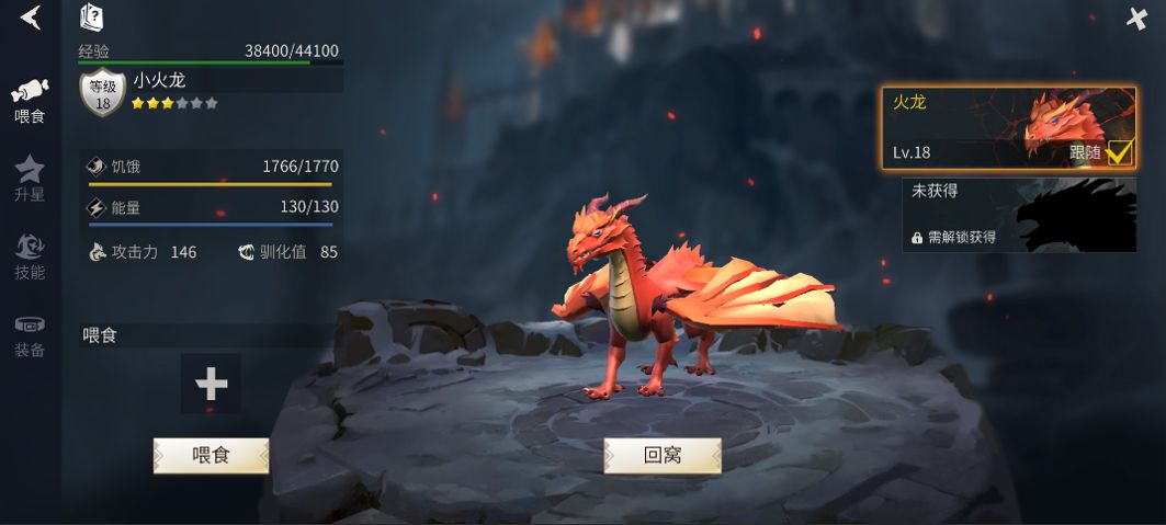 冰原守卫者平民玩家带什么龙