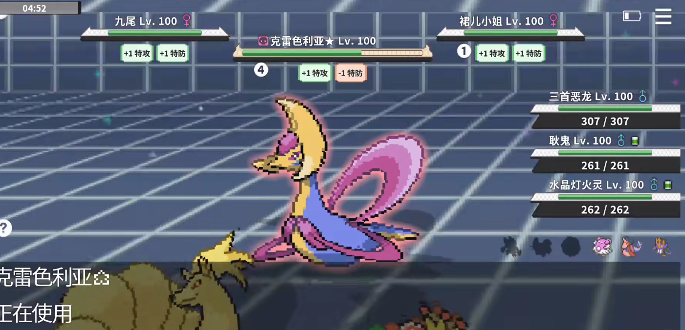 宝可梦克雷色利亚怎么打 宝可梦克雷色利亚怎么打