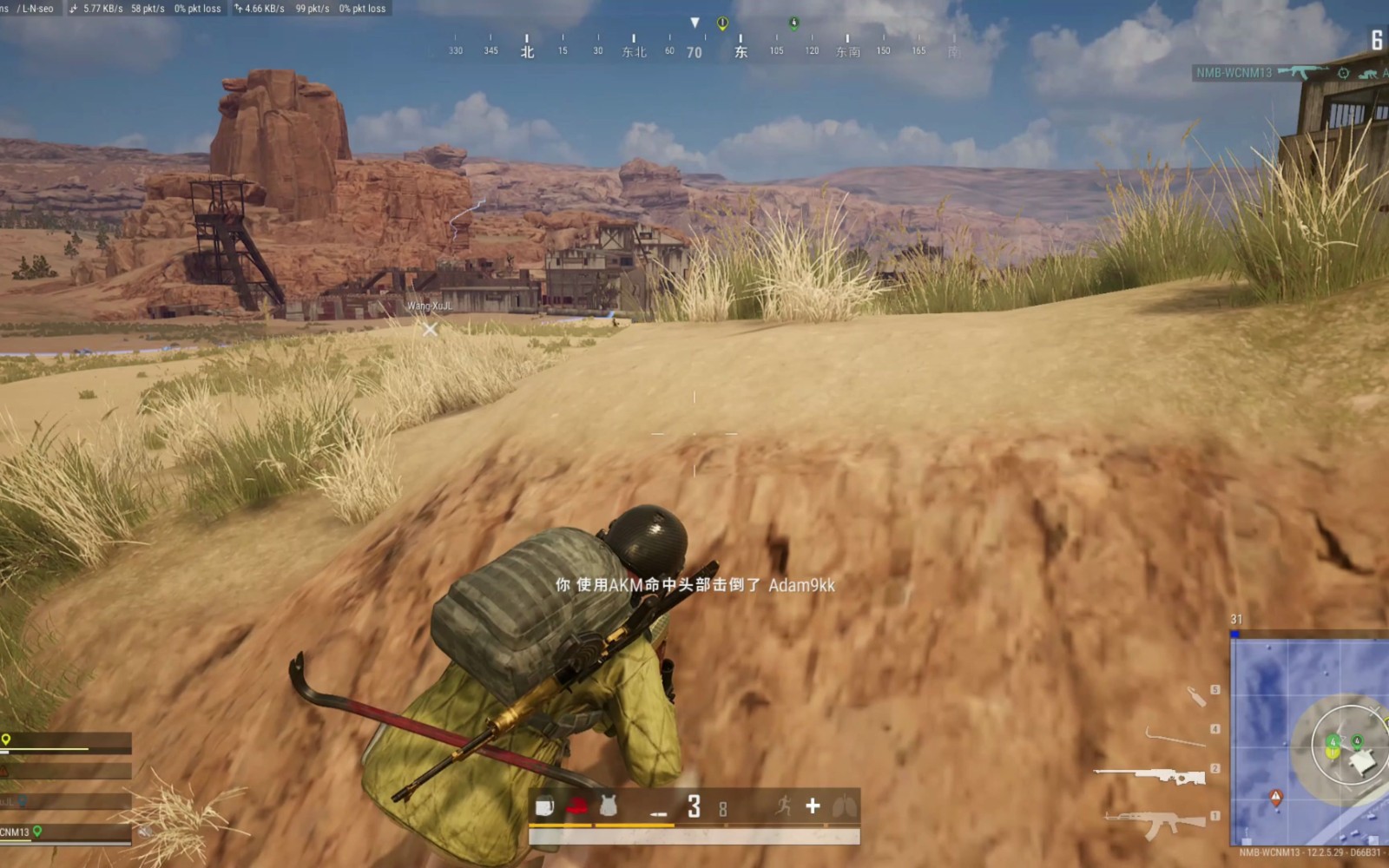 绝地求生哪些地方有大狙 绝地求生哪些地方有大狙