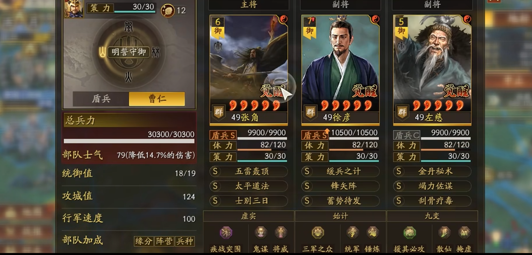 三国志战略版战马怎么运输 三国志战略版战马怎么运输