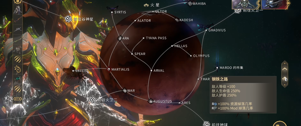 星际战甲后期材料怎么刷 星际战甲后期材料怎么刷