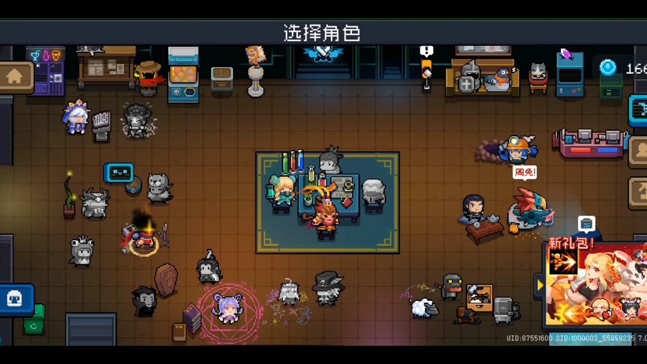 元气骑士怎么拿紫手刀 元气骑士怎么拿紫手刀