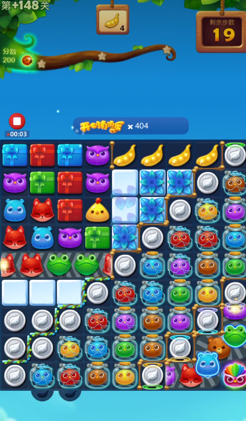 开心消消乐加148关怎么打 开心消消乐加148关怎么打