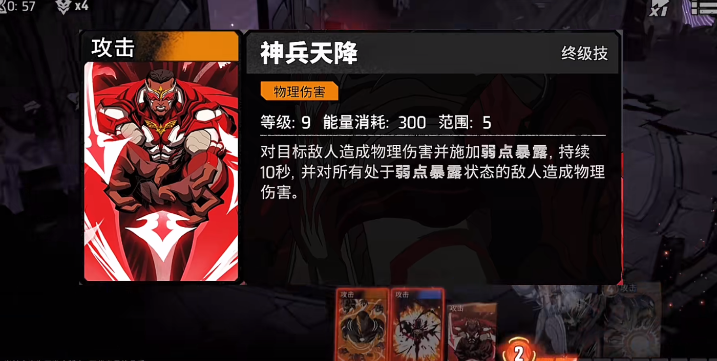 漫威秘法狂潮猎鹰怎么玩 漫威秘法狂潮猎鹰怎么玩