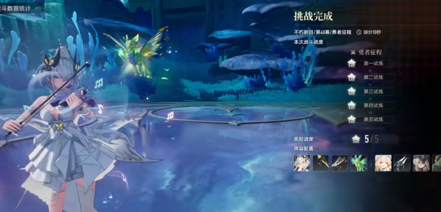 二重螺旋赛琪怎么搭配队伍 二重螺旋赛琪怎么搭配队伍