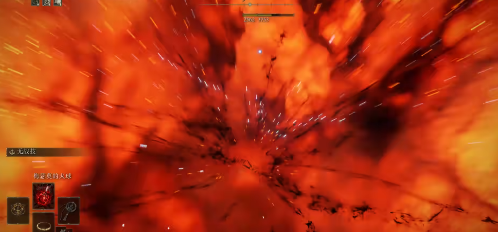 艾尔登法环梅瑟的莫火球怎么样