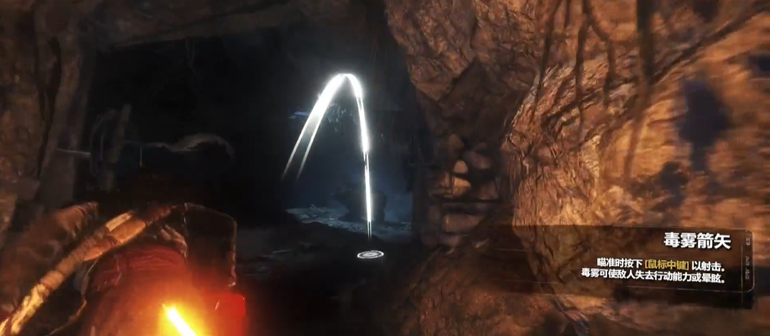 古墓丽影崛起大熊这关怎么过