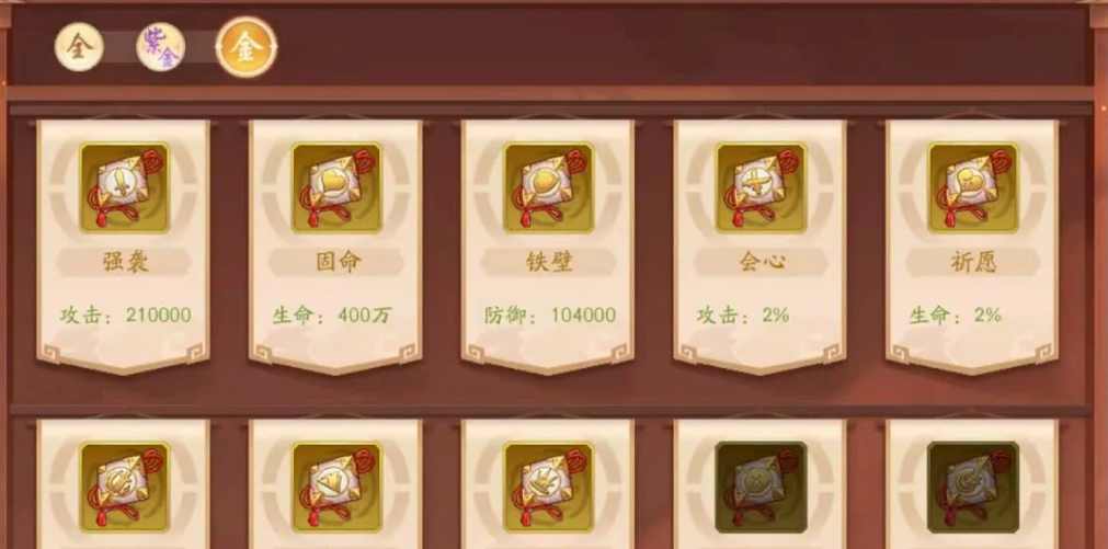少年三国志2石料怎么得