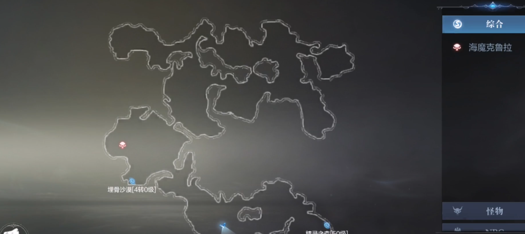 全民奇迹2海洛德在哪里