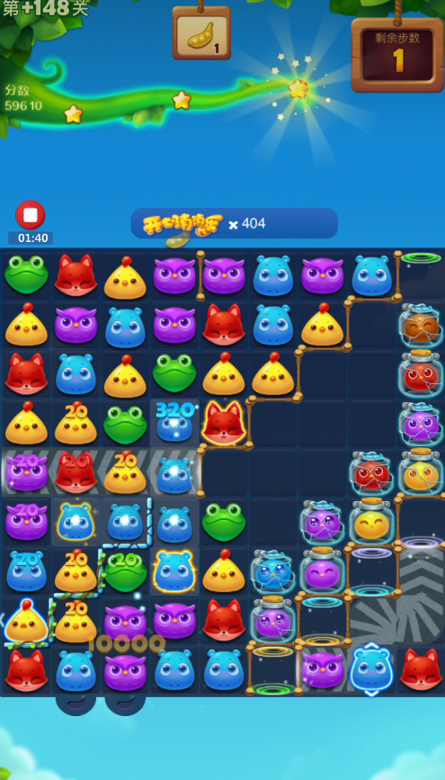 开心消消乐加148关怎么打 开心消消乐加148关怎么打