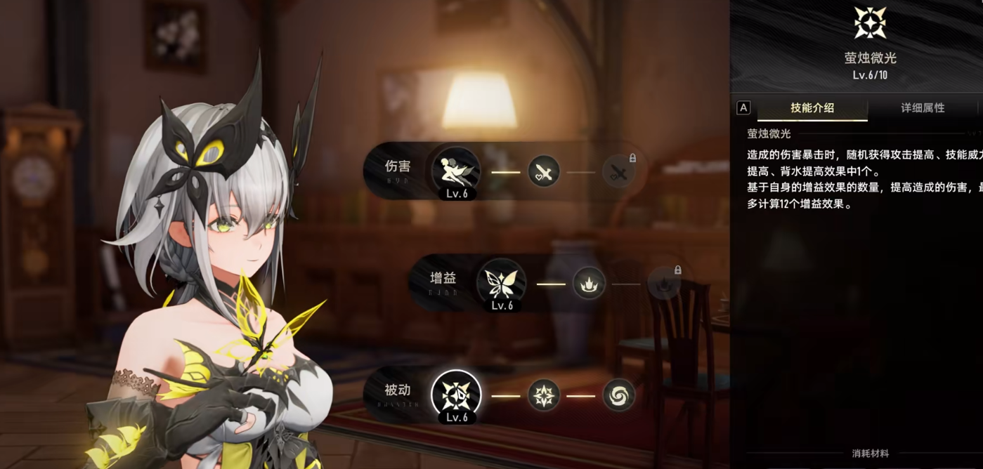 二重螺旋赛琪技能有什么 二重螺旋赛琪技能有什么