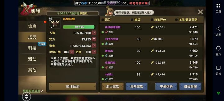 新石器时代平民职业怎么选 新石器时代平民职业怎么选