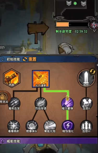 无尽探险队暗系枪炮大师有哪些玩法