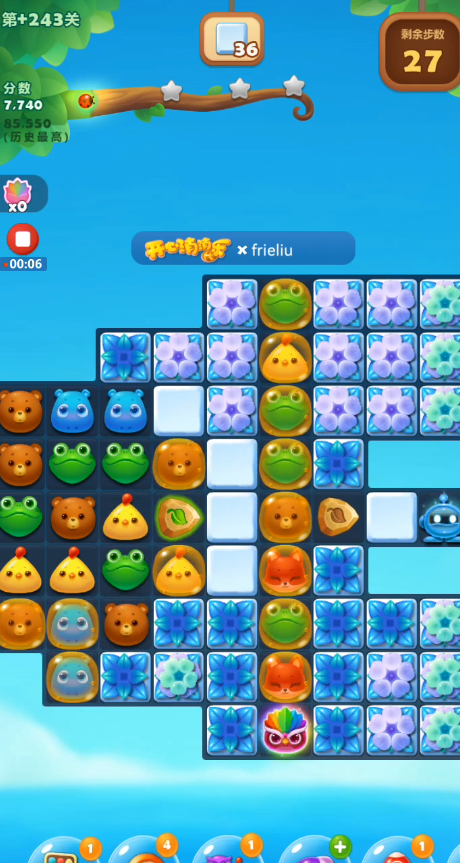 开心消消乐隐藏关243关怎么过 开心消消乐隐藏关243关怎么过