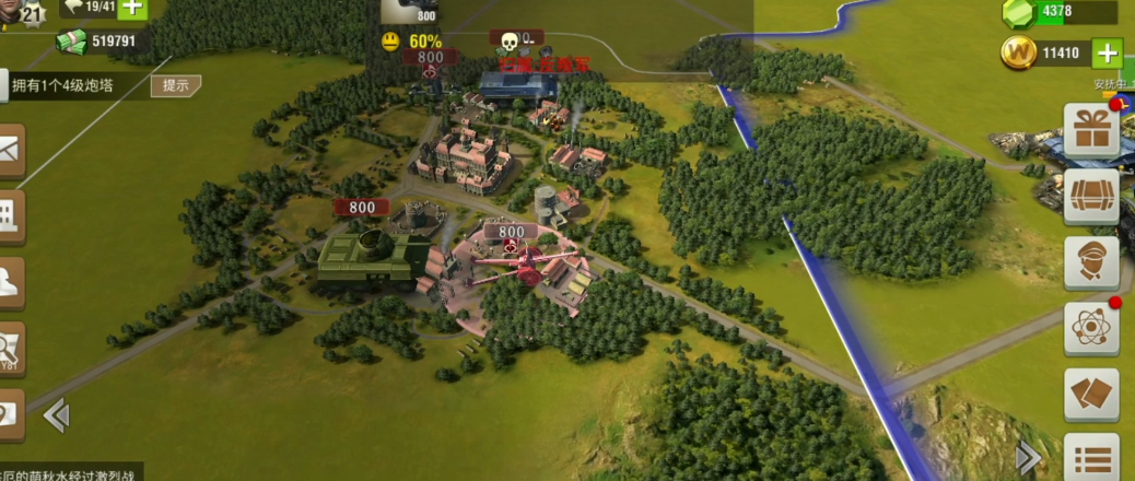 二战风云2如何建造第二个城市 二战风云2如何建造第二个城市