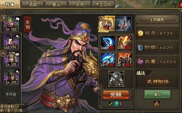 攻城掠地打城用什么武将 攻城掠地打城用什么武将