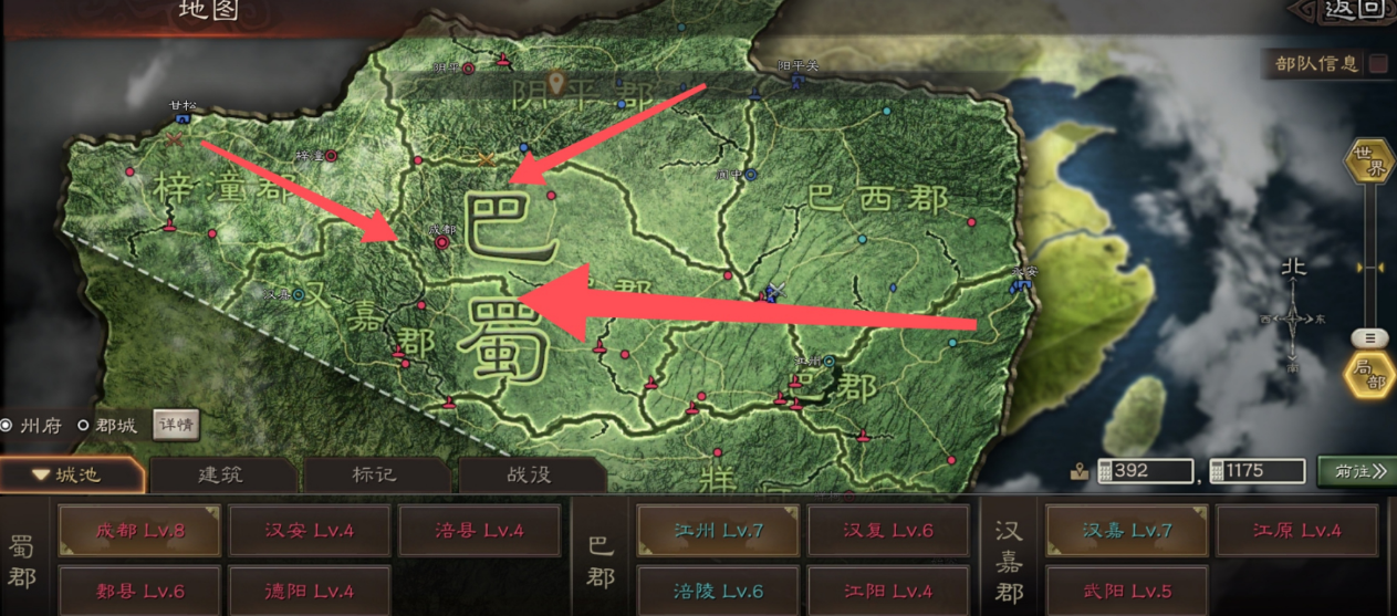 三国志战略版建分城有什么好处 三国志战略版建分城有什么好处