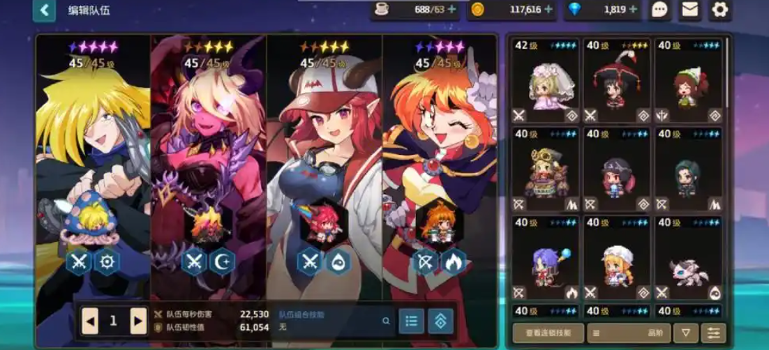 坎公骑冠剑新手怎么玩 坎公骑冠剑新手怎么玩