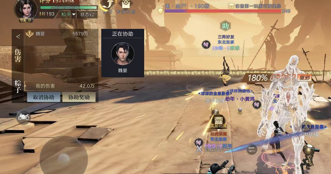 新盗墓笔记摸金如何提高输出伤害 新盗墓笔记摸金如何提高输出伤害