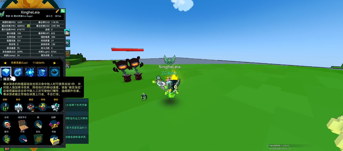 宝藏世界选什么职业好一点