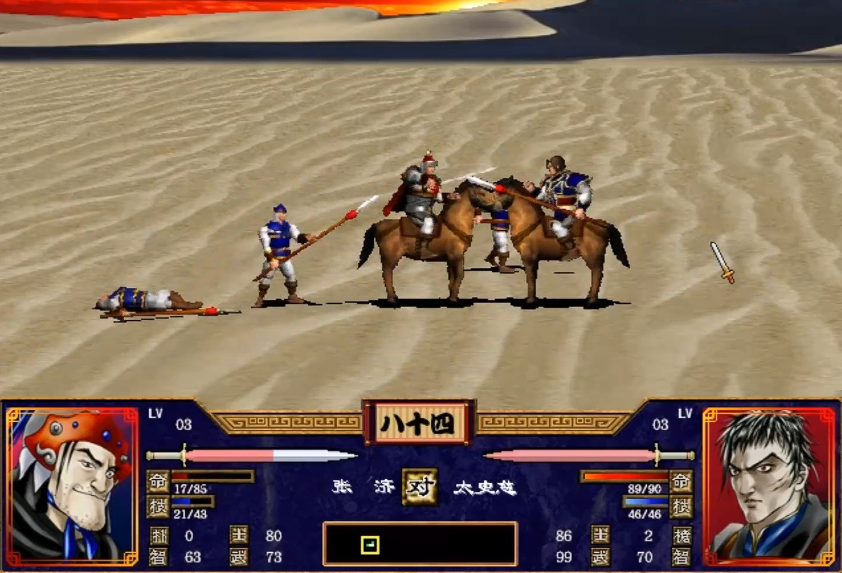 三国群英传2刘备篇怎么玩 三国群英传2刘备篇怎么玩