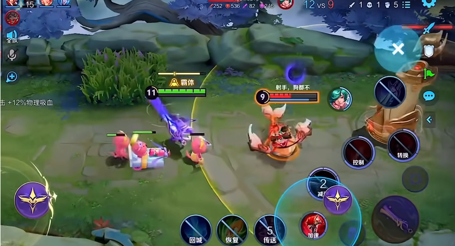 王者荣耀暗信偷塔铭文以及出装怎么搭配