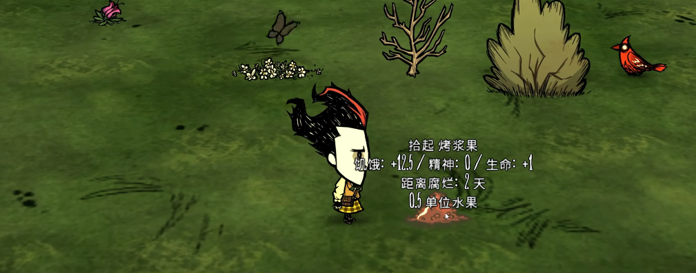 饥荒新手推荐哪些食物