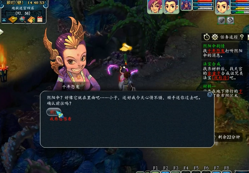 梦幻西游召唤兽剧情值得做吗 梦幻西游召唤兽剧情值得做吗