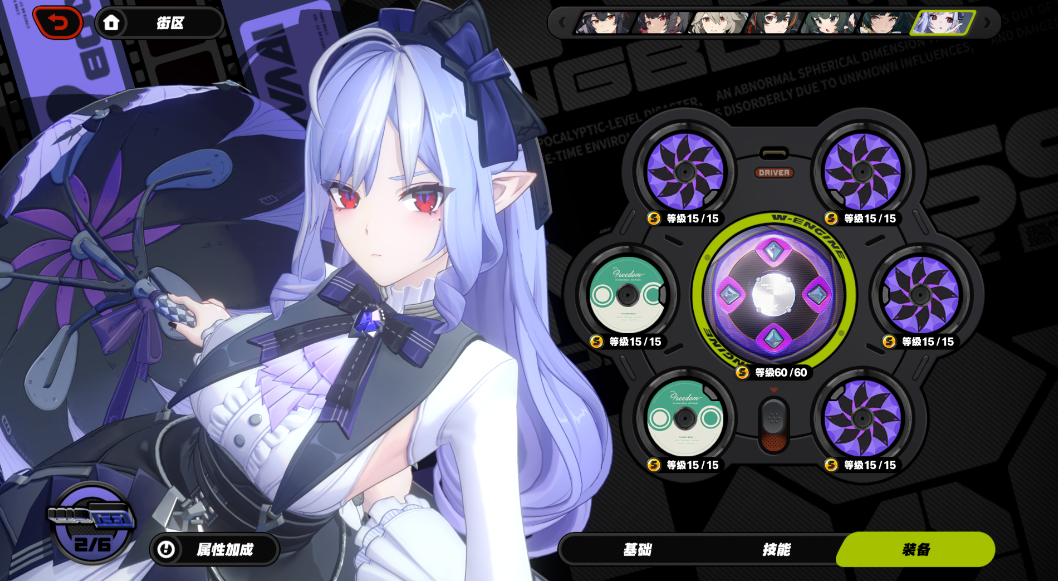 绝区零薇薇安怎么配队 绝区零薇薇安怎么配队