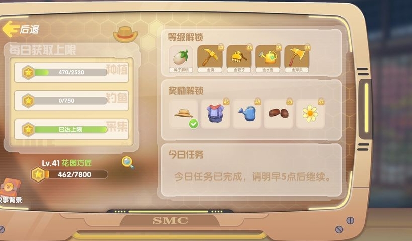 摩尔庄园的红木银矿石怎么获取 摩尔庄园的红木银矿石怎么获取