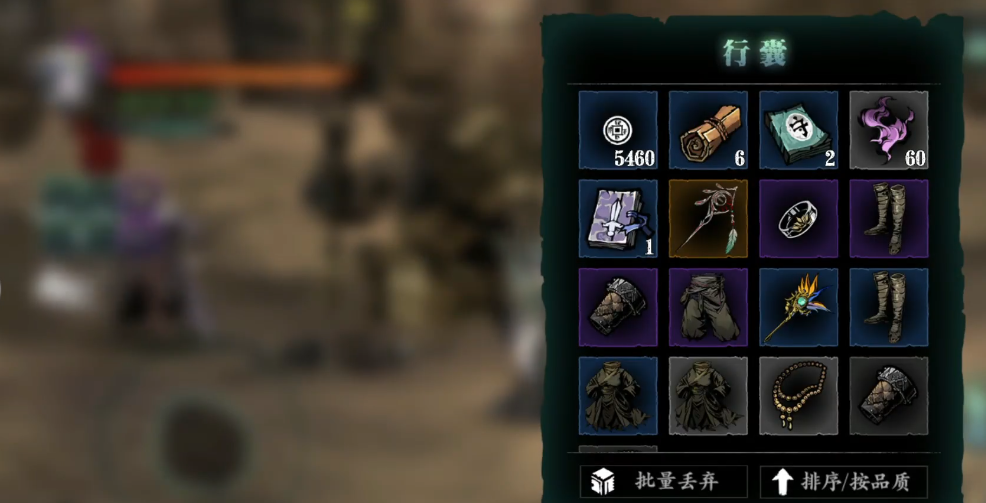 影之刃3入门剑谱怎么获得 影之刃3入门剑谱怎么获得