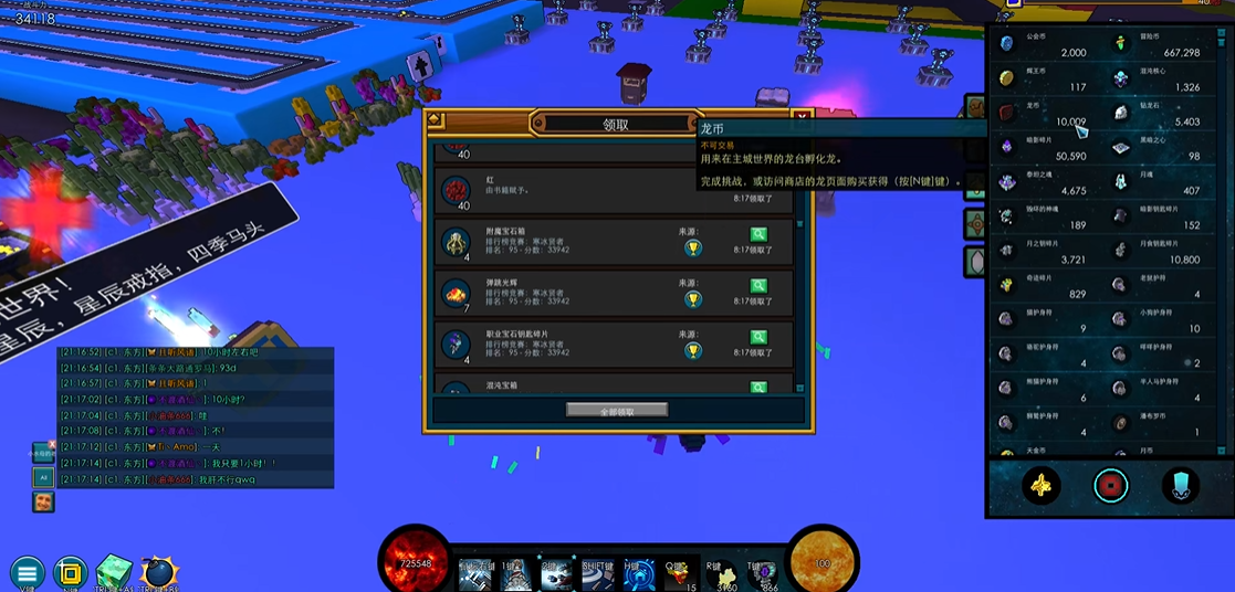 宝藏世界龙币怎么快速获得 宝藏世界龙币怎么快速获得