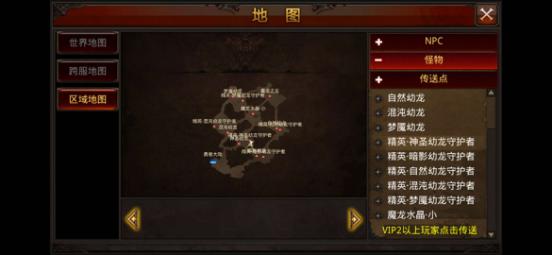 全民奇迹重生印记怎么搭配 全民奇迹重生印记怎么搭配