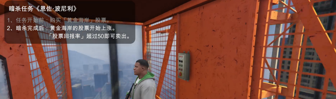 侠盗猎车手5怎么刷钱 侠盗猎车手5怎么刷钱