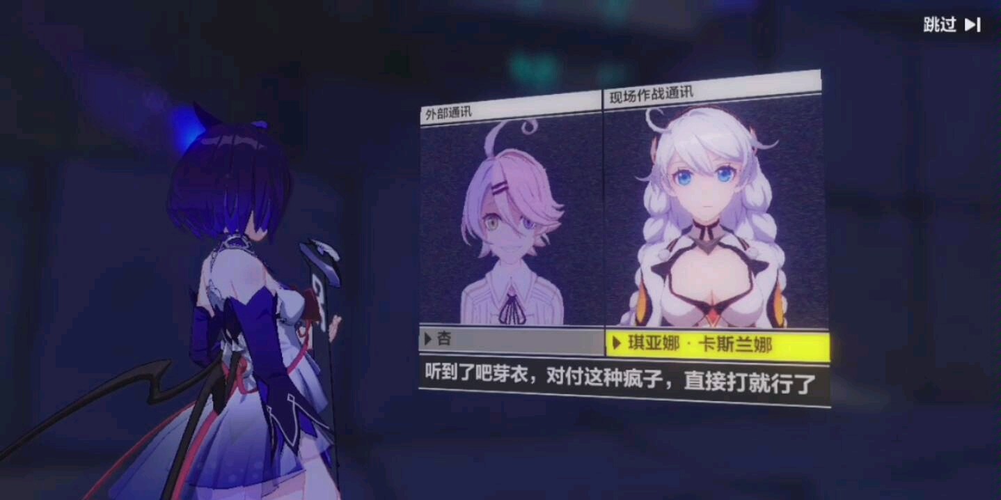 崩坏3单次时空断裂怎么触发 崩坏3单次时空断裂怎么触发