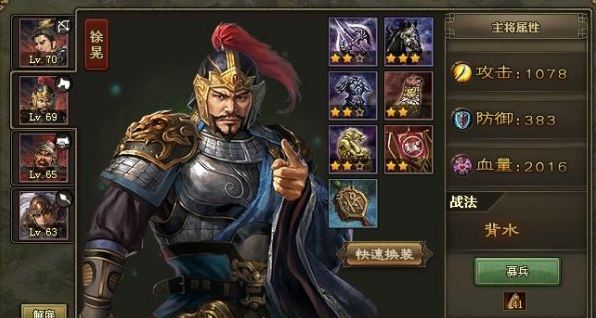 攻城掠地打城用什么武将 攻城掠地打城用什么武将