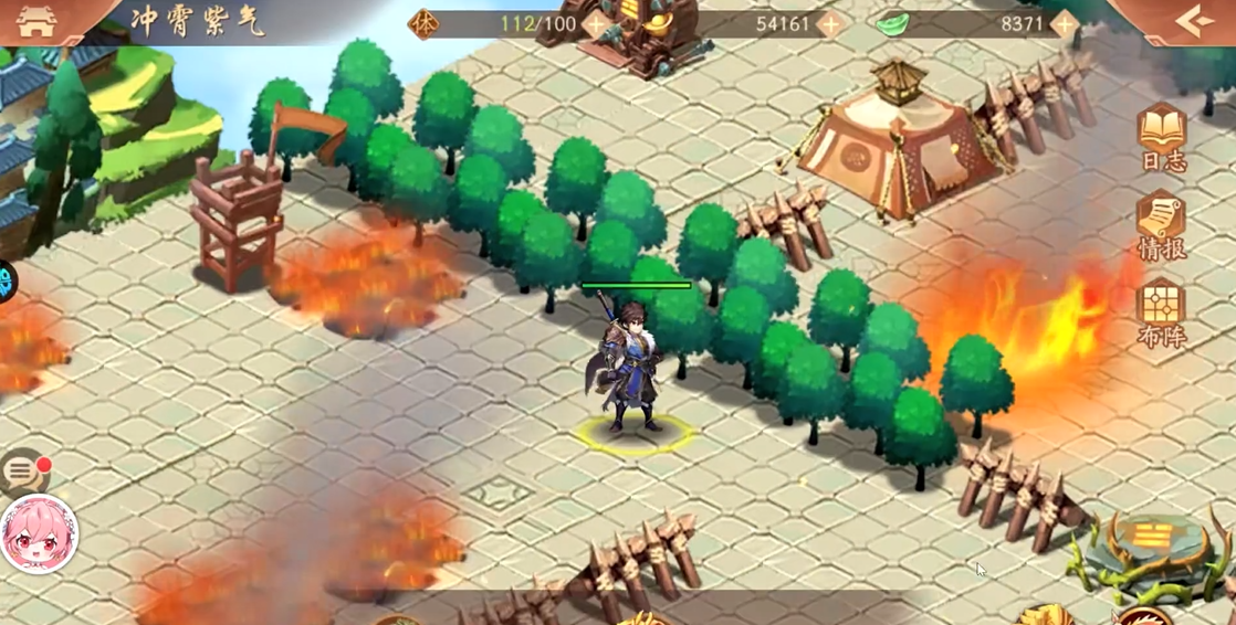 少年三国志2冲霄紫气怎么通关