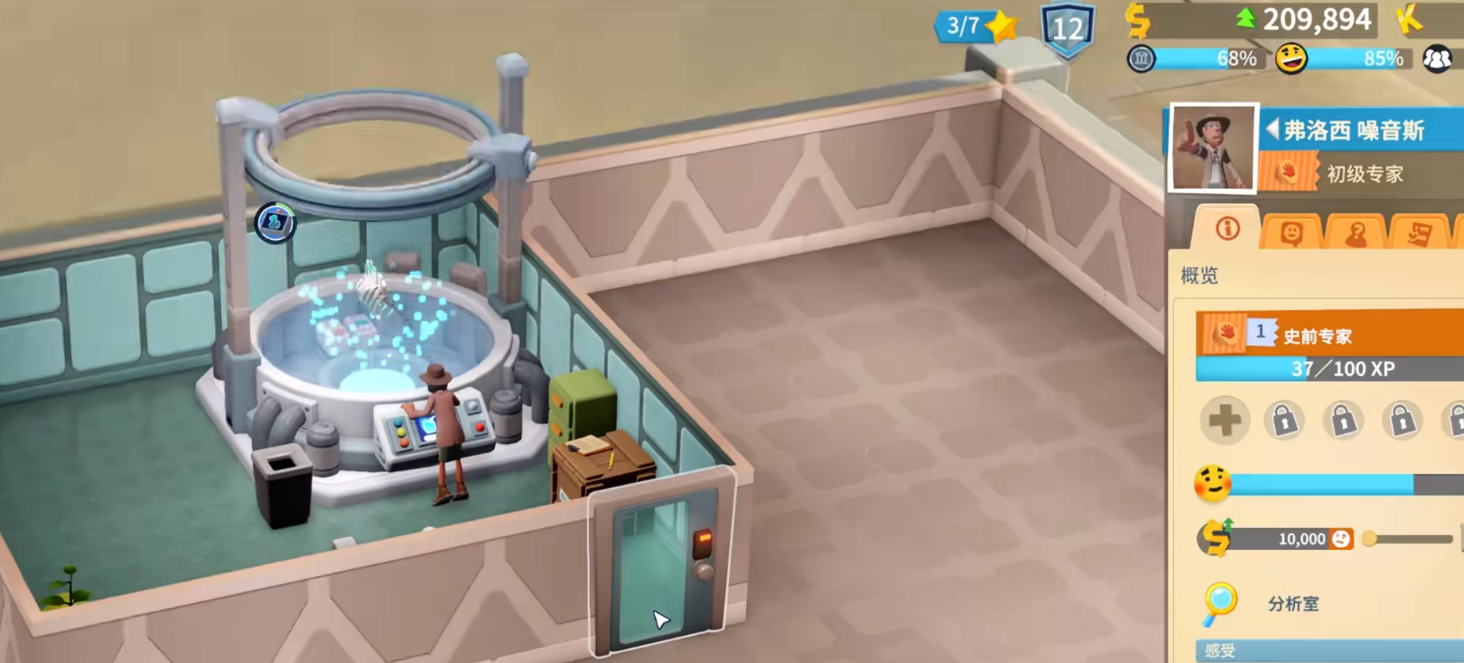 双点博物馆有哪些技巧