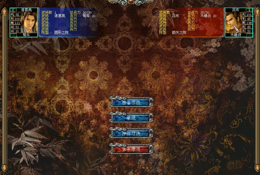 三国群英传7诸葛亮什么时候出现 三国群英传7诸葛亮什么时候出现