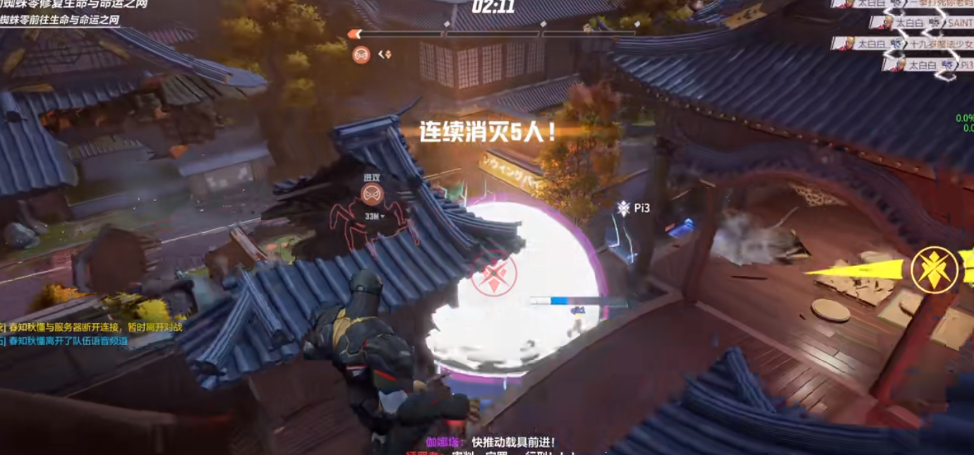 漫威争锋钢铁侠怎么玩 漫威争锋钢铁侠怎么玩