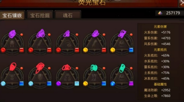 全民奇迹剑士萤石怎么搭配 全民奇迹剑士萤石怎么搭配