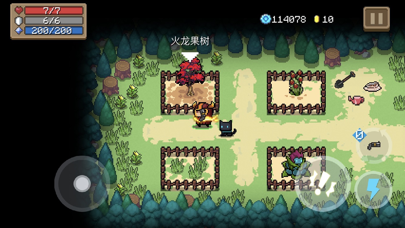 元气骑士里火龙果树有什么用