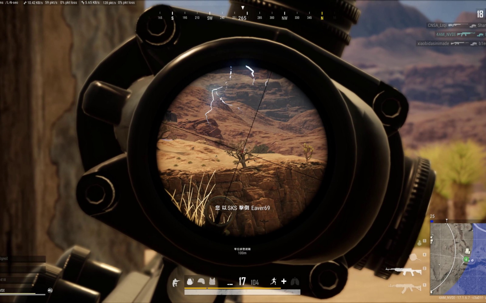 绝地求生哪些地方有大狙 绝地求生哪些地方有大狙