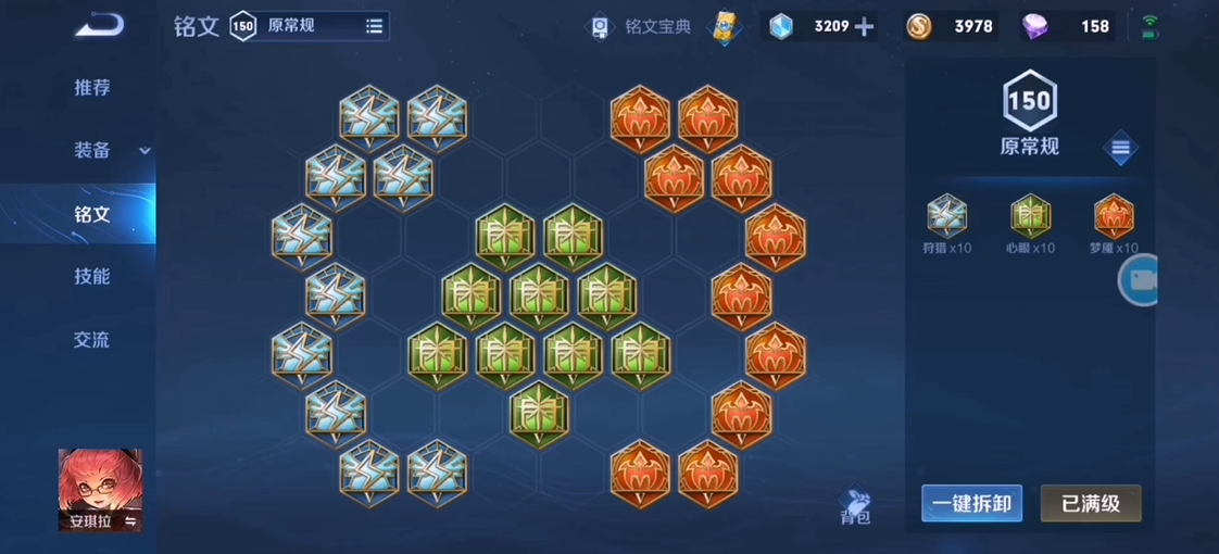 王者荣耀最强出装怎么搭配 王者荣耀最强出装怎么搭配