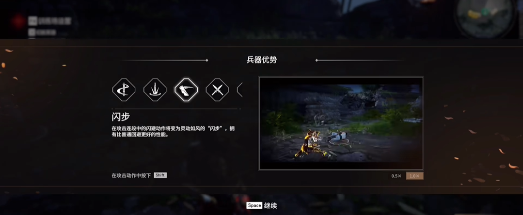 永劫无间匕首技能怎么用